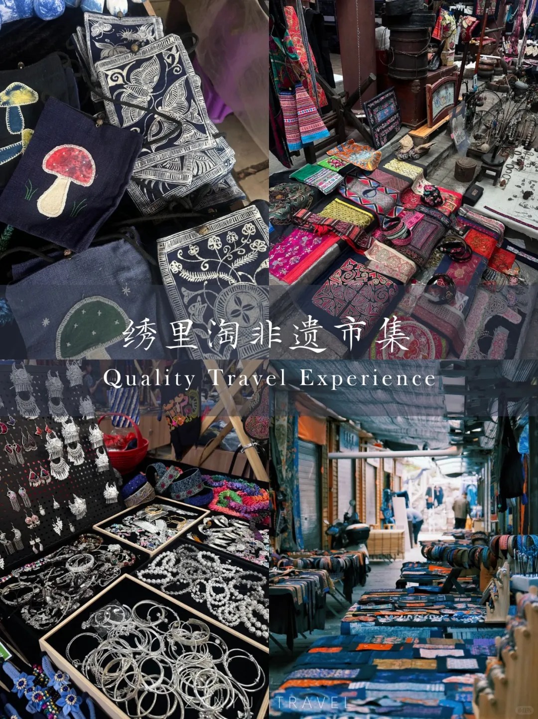 贵阳出发40分钟❗探秘黔东南宝藏小城凯里_6_赞域旅行_贵州-来自52tours 我爱旅游网